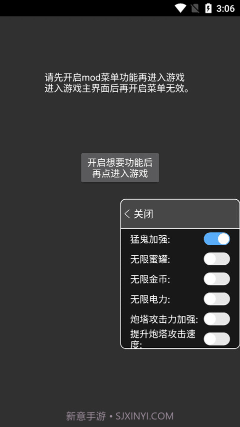 猛鬼宿舍无敌版截图4