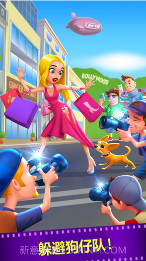 勇闯好莱坞截图5
