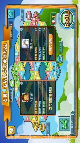 飞行棋大亨截图3 飞行棋大亨截图3