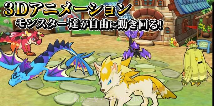 怪物饲养者Monster Breeder手游截图3 怪物饲养者Monster Breeder手游截图3