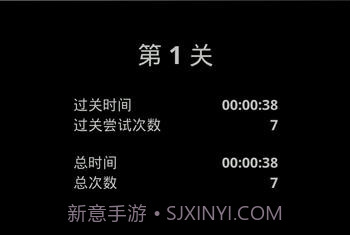 重力滚动球截图5 重力滚动球截图5