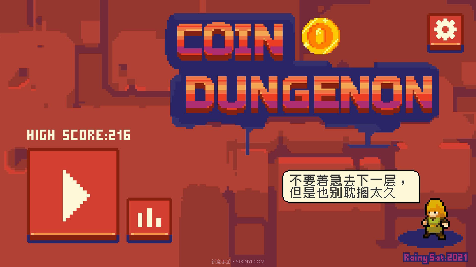 金币地下城截图3