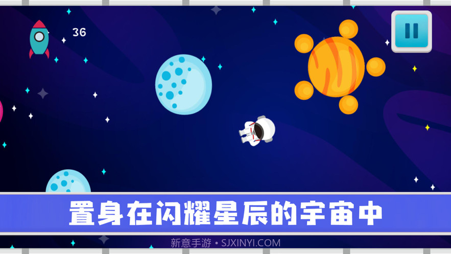 此间银河探险截图2 此间银河探险截图2