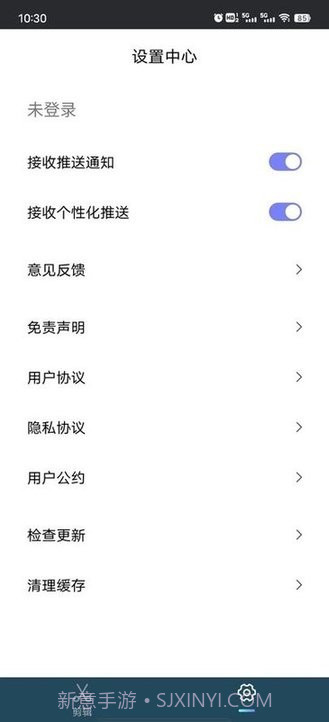 小鸟视频剪辑截图3 小鸟视频剪辑截图3
