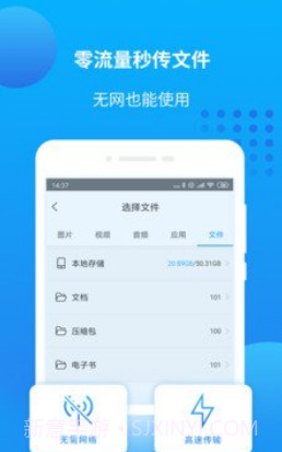 爱奇艺万能联播(爱奇艺万能联播二维码)安卓正式版截图4