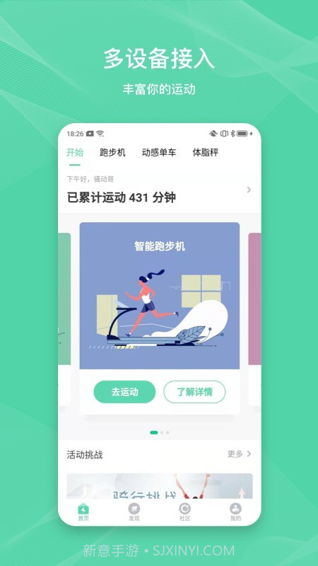 Forrest截图1 Forrest截图1