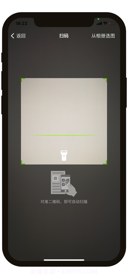 多合一免费小工具截图6