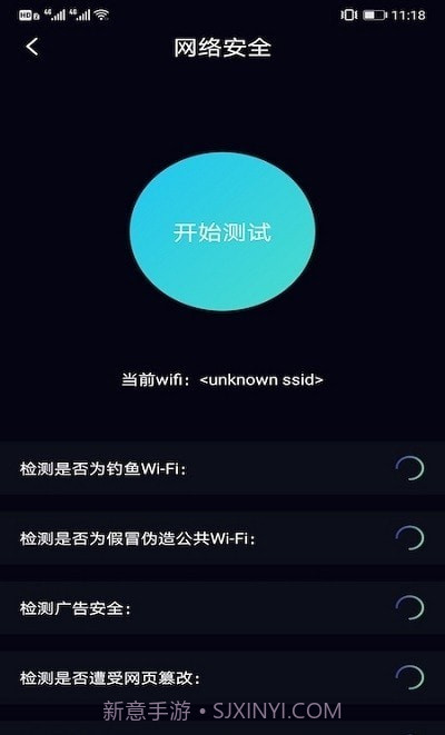 虫之助手截图1 虫之助手截图1