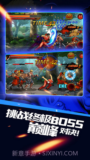 热血·街霸格斗截图1 热血·街霸格斗截图1