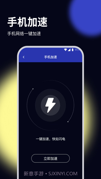 杨桃优化大师截图3 杨桃优化大师截图3