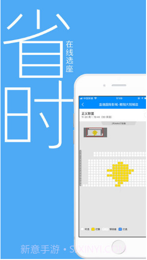 抠电影截图4 抠电影截图4