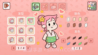 我亲爱的农场截图2