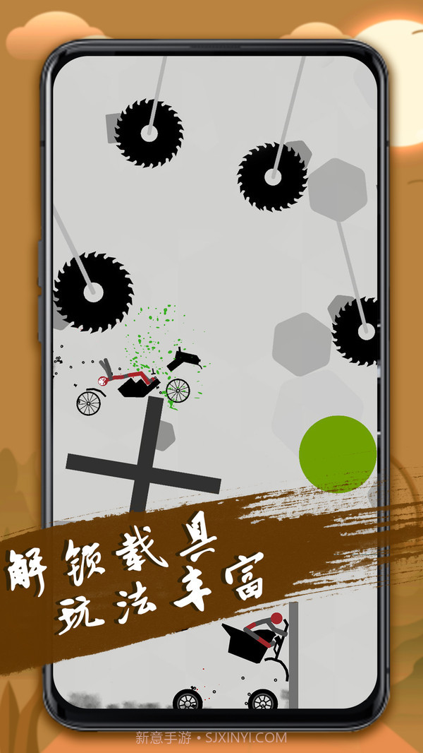 火柴人必须死3截图5