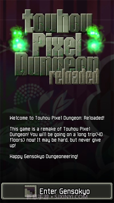 东方像素地牢重制版截图3 东方像素地牢重制版截图3