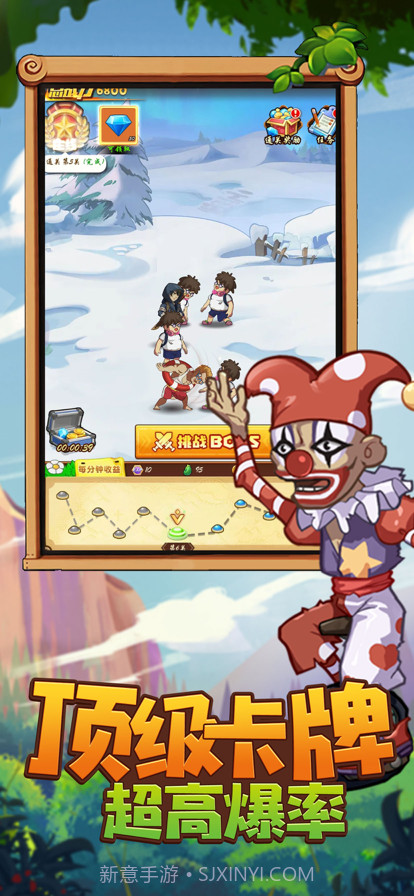 植物生存之战截图5 植物生存之战截图5