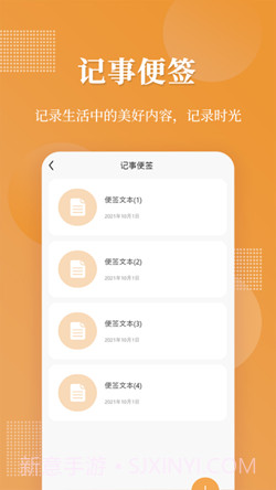 口袋加密相册截图1 口袋加密相册截图1