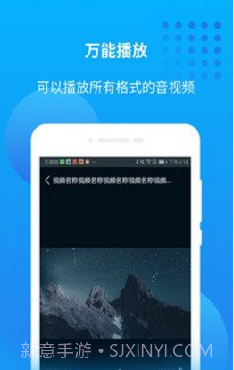 爱奇艺万能联播(爱奇艺万能联播二维码)安卓正式版截图2