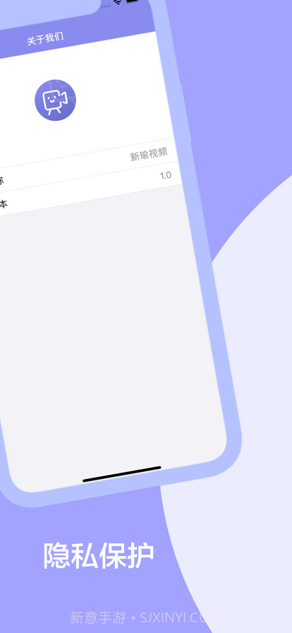 新瑜视频截图3 新瑜视频截图3