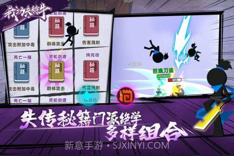 功夫特牛MOD作弊菜单无限版截图2 功夫特牛MOD作弊菜单无限版截图2