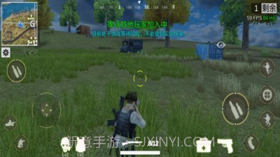 绝地王者截图4 绝地王者截图4