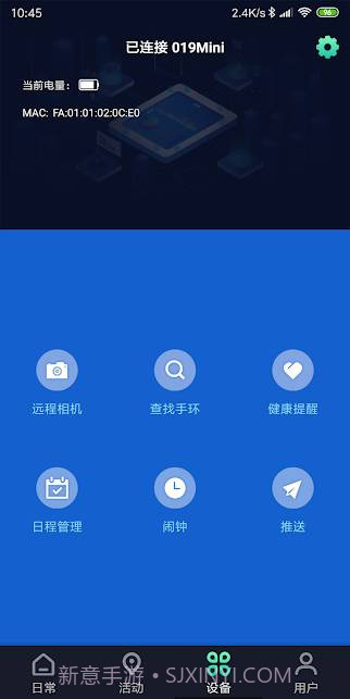 FlowUp截图1 FlowUp截图1