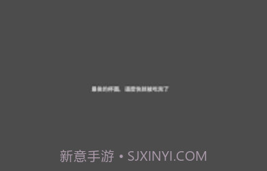 社畜奇遇记截图1