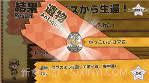 跳进深渊汉化版截图1