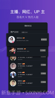 猫神短视频截图1