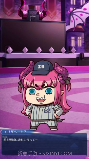 Fate Grail League截图2