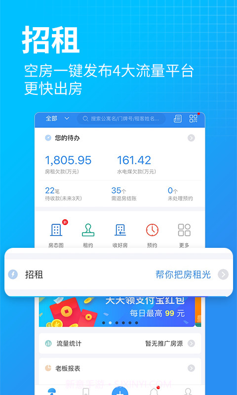 蘑菇伴侣截图2 蘑菇伴侣截图2