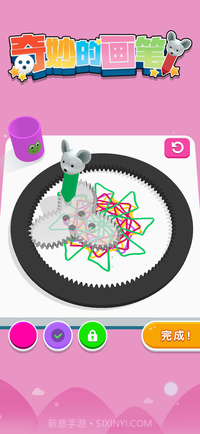 奇妙的画笔截图3 奇妙的画笔截图3