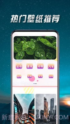 壁纸最美截图3 壁纸最美截图3