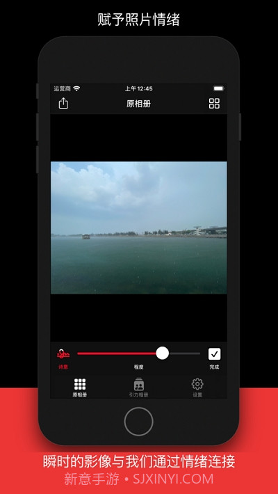 引力相册截图2 引力相册截图2