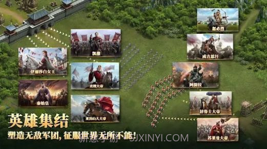 帝国文明2截图3 帝国文明2截图3