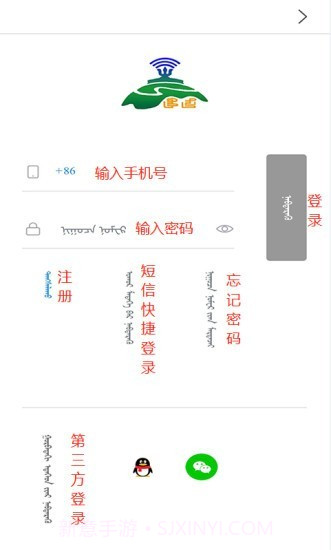 蓝色草原截图2 蓝色草原截图2