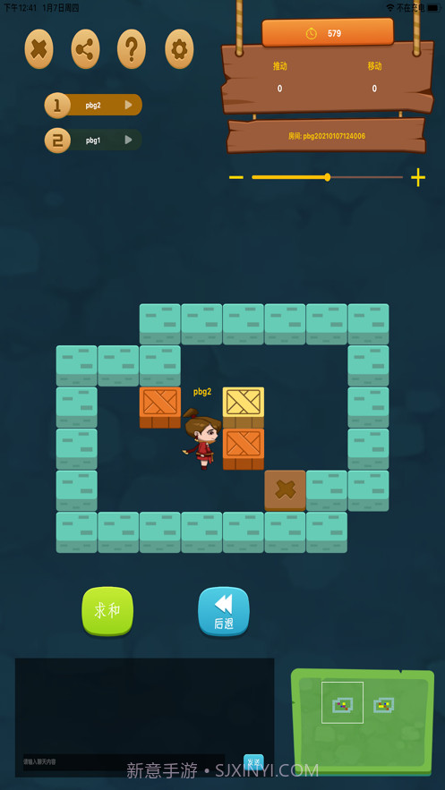 推箱子对战截图2 推箱子对战截图2