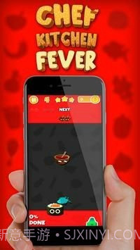 厨师厨房狂热截图2 厨师厨房狂热截图2