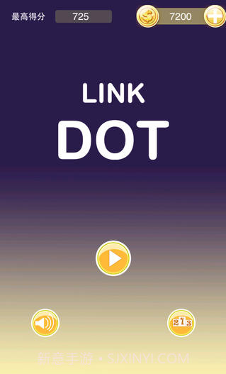 天天连点点截图1