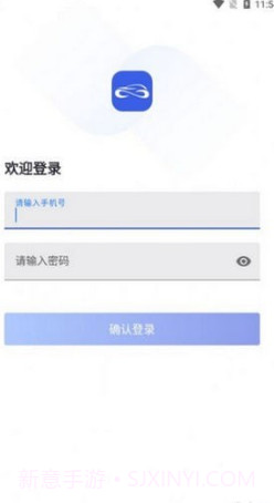 智慧车城截图3 智慧车城截图3