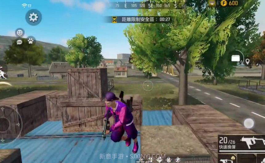 FreeFire国际版截图4