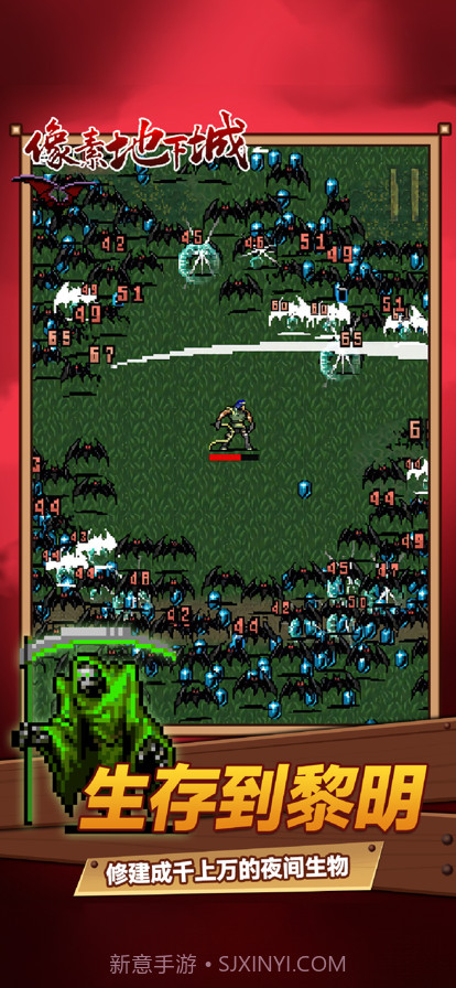 像素地下城截图4