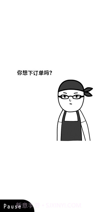 察言观色截图2 察言观色截图2