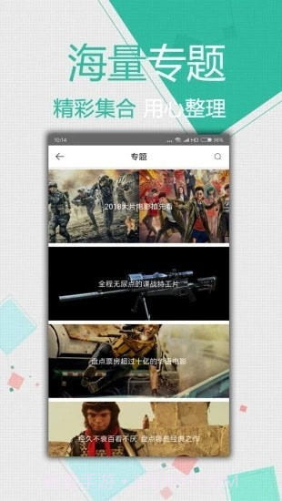 k频道截图1 k频道截图1