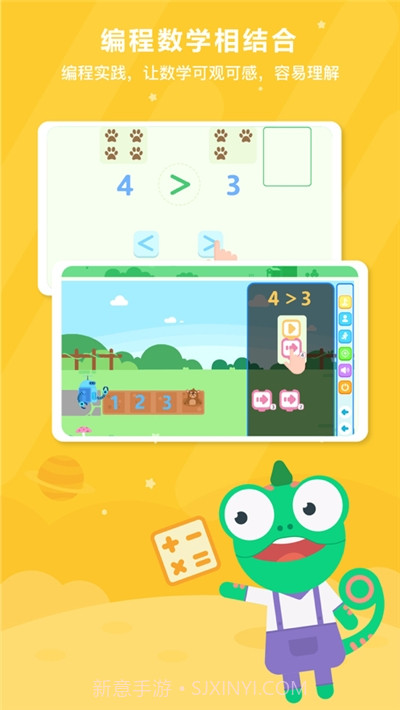 变色龙AI课堂截图2 变色龙AI课堂截图2