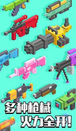 枪王大战僵尸截图1 枪王大战僵尸截图1