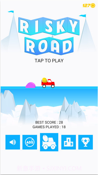 险路十八弯截图1