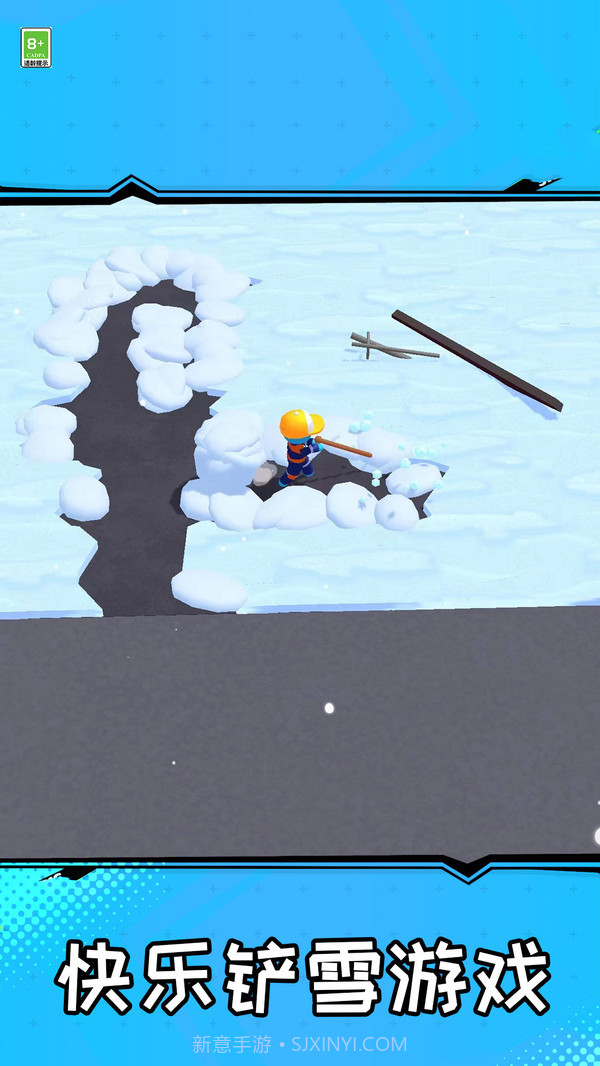 我要吸干净截图4 我要吸干净截图4