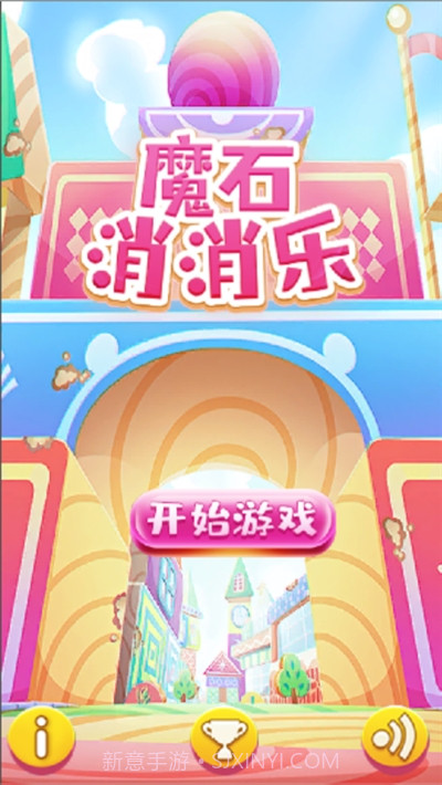 魔石消消乐截图3 魔石消消乐截图3