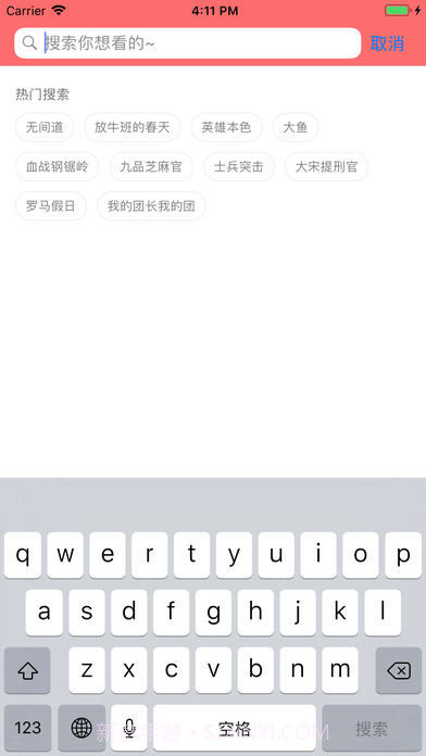 真香短视频截图1 真香短视频截图1