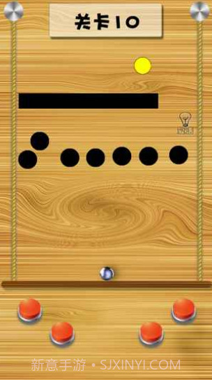 物理平衡弹球截图1